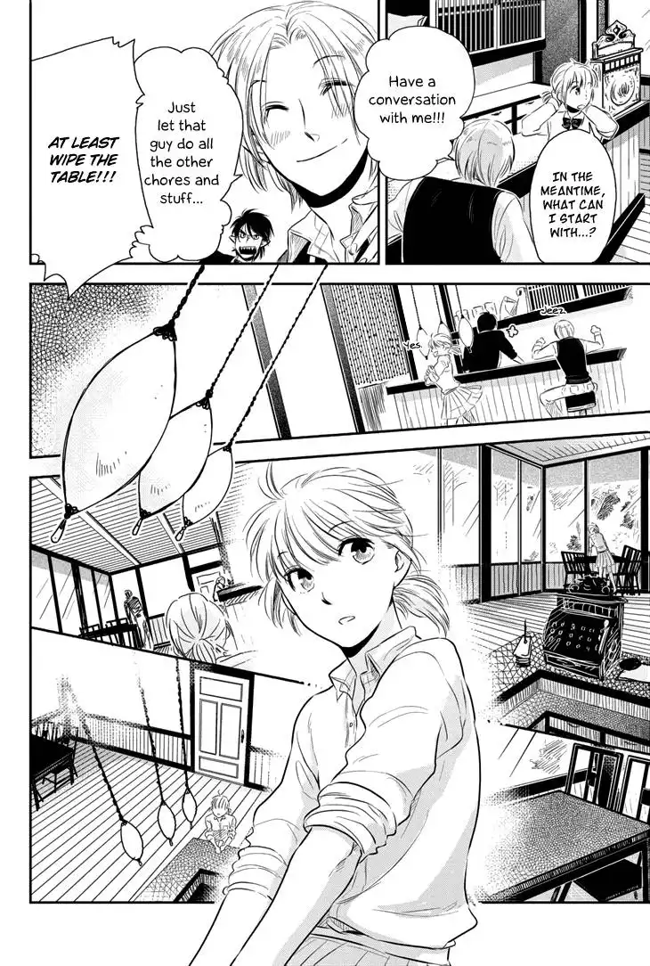 Charon Siphon Chapter 2 17